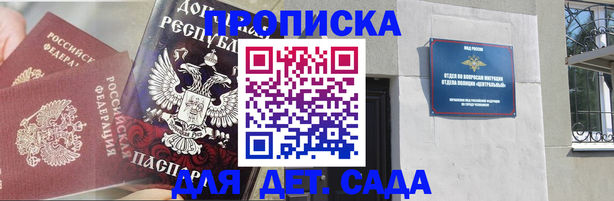 пропишу в квартире в Великом Новгороде